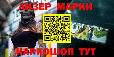 MESCALINE Донской