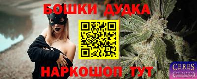метамфетамин Дубна