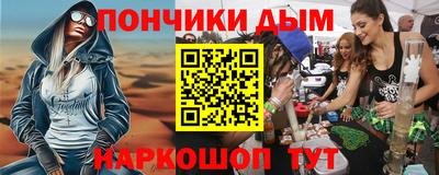 MESCALINE Донской