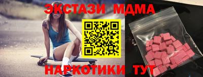 MESCALINE Донецк