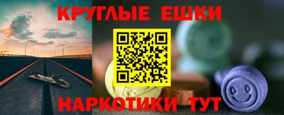 метамфетамин Дубна
