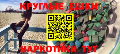 метамфетамин Дубна
