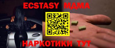 MESCALINE Донецк