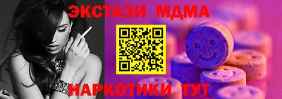 метамфетамин Дубна