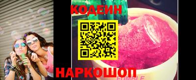 MESCALINE Донской