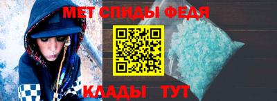 метамфетамин Дубна