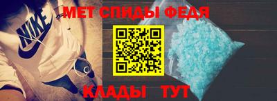 метамфетамин Дубна