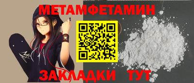 MESCALINE Донецк