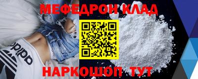 круглые Камышлов