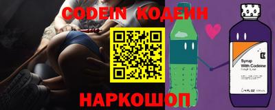 MESCALINE Донской
