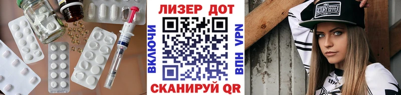 LSD-25 экстази кислота  купить  цена  Керчь 