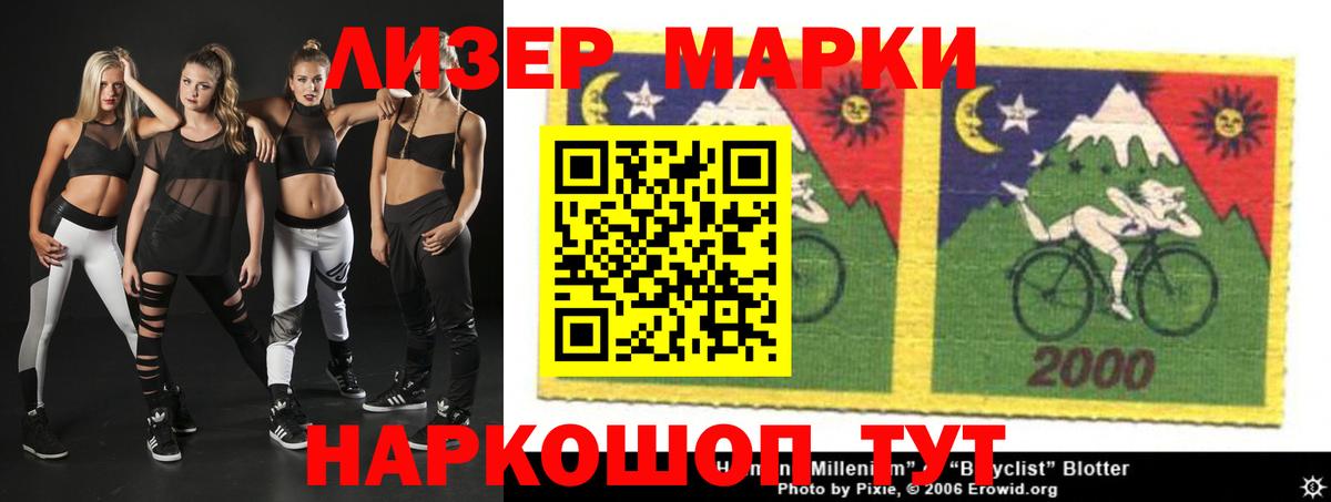 ЛСД экстази кислота  Вход с VPN  Керчь 