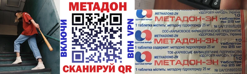 Метадон мёд  Керчь 