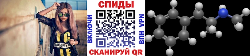 Метамфетамин Декстрометамфетамин 99.9%  где продают наркотики  маркетплейс клад  Керчь 