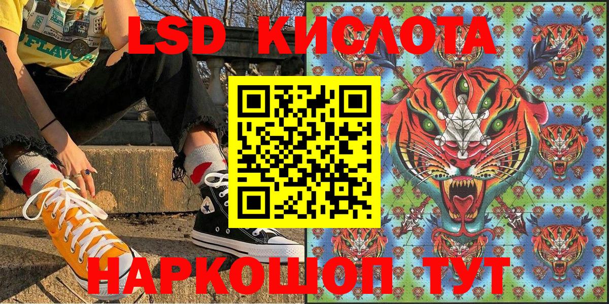 Марки NBOMe 1500мкг Керчь