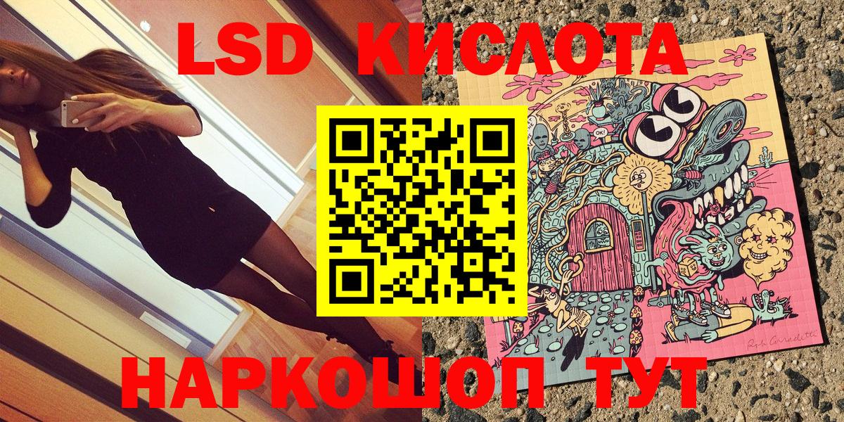 Керчь  Марки N-bome 1500мкг  Марки NBOMe  Вход с VPN 