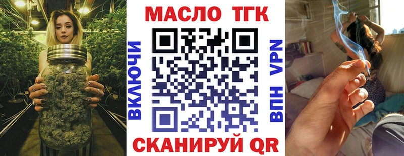 ТГК концентрат  наркота  Керчь 