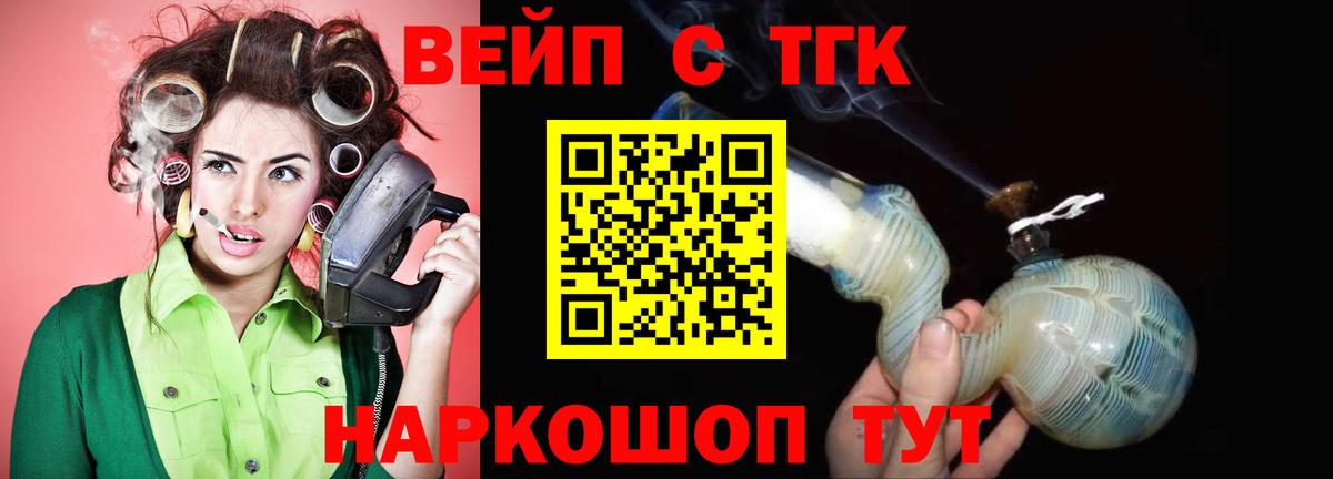 Дистиллят ТГК гашишное масло Керчь