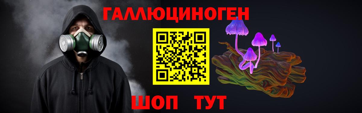 Галлюциногенные грибы мухоморы  Вход с VPN  Галлюциногенные грибы Magic Shrooms  Керчь 