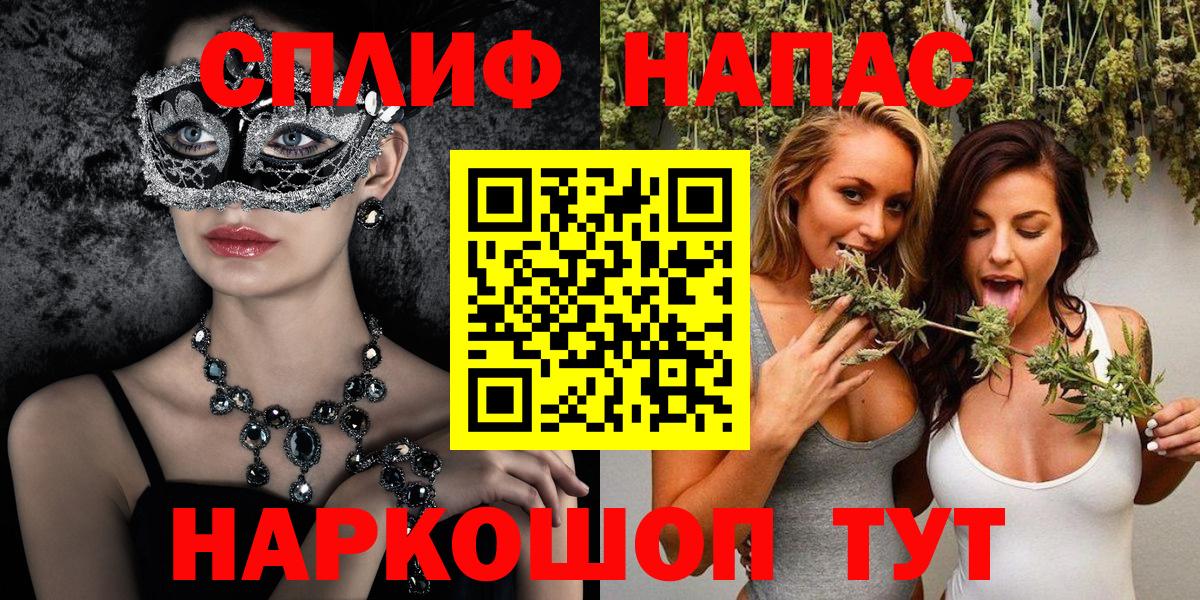 Канабис White Widow  Вход с VPN  Бошки марихуана LSD WEED  Керчь 